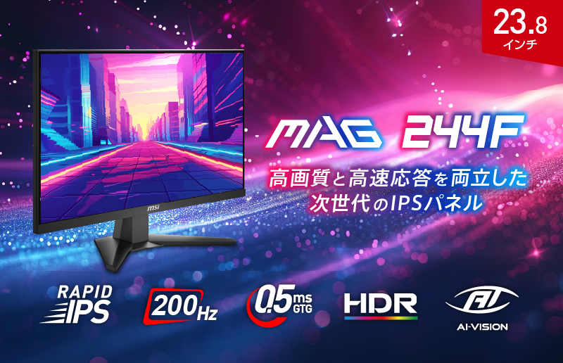 エムエスアイコンピュータージャパン | エムエスアイコンピューター